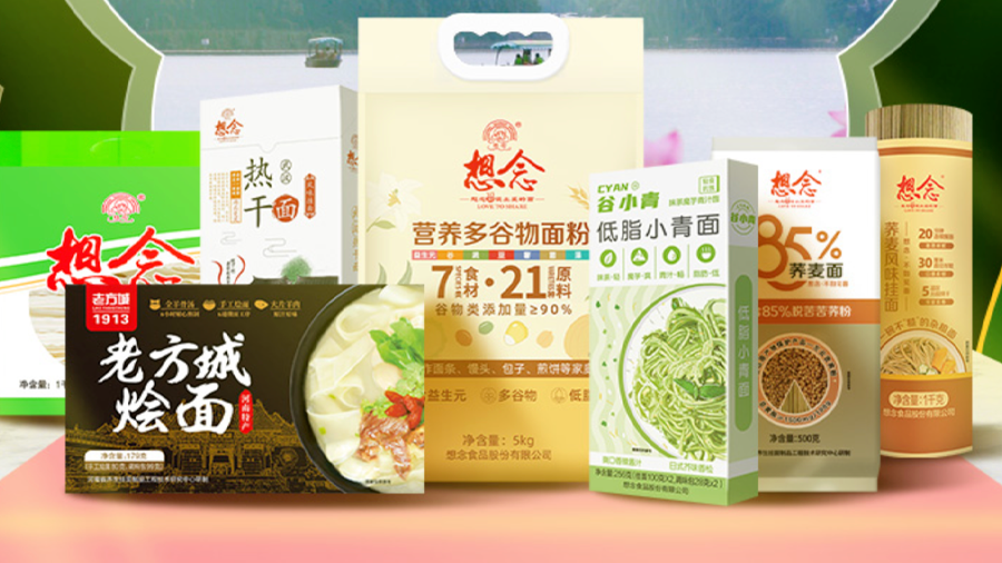 想念食品更新招股书:已推出近400款挂面产品,年营收超20亿元