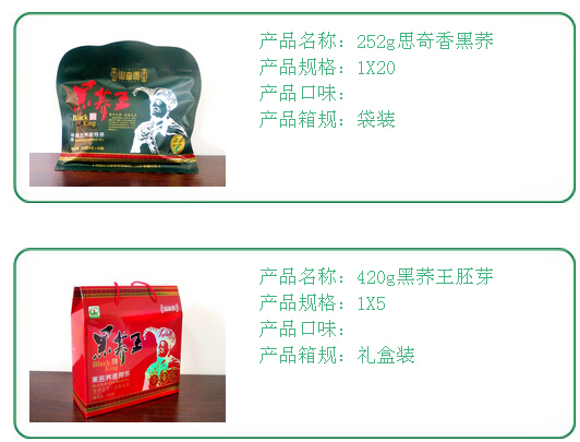 九宫格专注中小企业网络营销