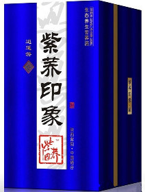 【广东省东莞加盟代理好项目-紫荞印象白酒50度逍遥游价格_广东省东莞加盟代理好项目-紫荞印象白酒50度逍遥游厂家】- 